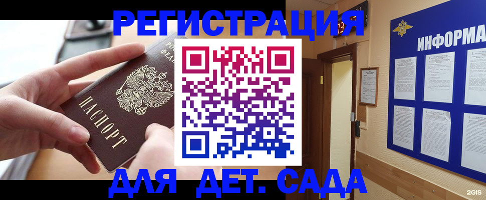 найти адрес прописки в Саратовской области