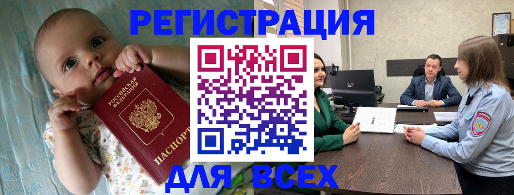 регистрация для школы в Саратовской области